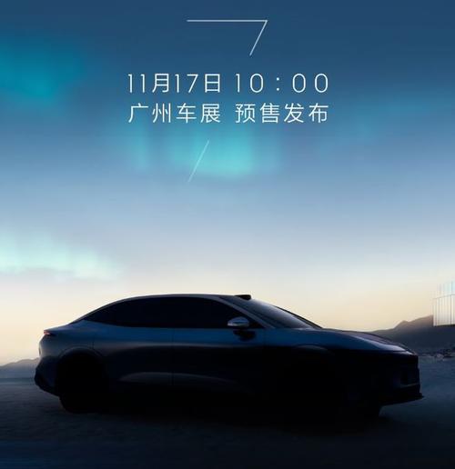 佛山215极氪汽车发布智能汽车全域AI，比亚迪的未来服务提升用户体验